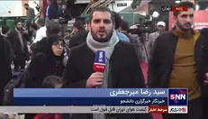 حضور مردم و میهمانان افتتاحیه چهاردهمین جشنواره مردمی فیلم عمار با شعار «نظم جدید جهانی» در سینما فلسطین