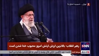 رهبر انقلاب: ایران اسلامی ندای استقلال و باج ندادن به آمریکا را سرداده است؛ این یکی از دلایل دشمنی هاست/ نباید اختلافات داخلی را به گسل تبدیل کرد