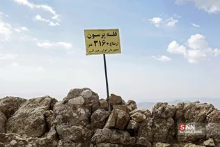 پرسون