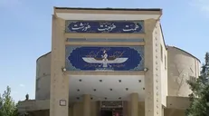 زرتشتیان کرمان با رهبر جدید انقلاب اسلامی بیعت کردند