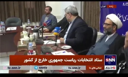 فرهنگ: شاهد حضور بیش از ۵۰ پزشک و متخصص و اساتید دانشگاهی در مراکز رای گیری بودیم که تاکنون مسبوق به سابقه نبوده است