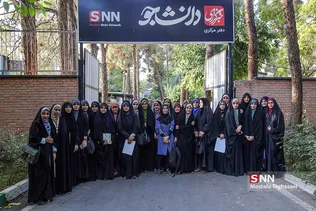 کارگاه نشریه مرکز آموزش دانشجو