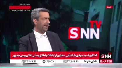 حسام در واکنش به بخشی از برنامه شفرونی: نعیمه نظام دوست برای اینکه دیده شود این حرف&zwnj;ها می&zwnj;زند!