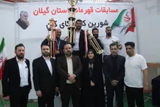 شهرداری ماسال، فاتح مسابقات قهرمانی کاراته استان گیلان