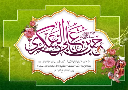 دو خصلتی که آدمی را به هلاکت می&zwnj;کشانند