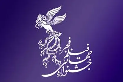 زمان آغاز داوری بخش &laquo;سودای سیمرغ&raquo; جشنواره سی&zwnj;ونهم