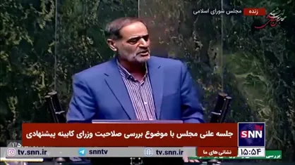 عباس&zwnj;پور، نماینده موافق: وقتی پزشکیان در روز تحلیف در حمایت از مقاومت و غزه حرف می&zwnj;زد، شهید هینه در تشویق و استقبال از او دست می&zwnj;زد