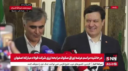 فرزین: از بابک زنجانی خواستیم خودش نیکل&zwnj;ها را بفروشد و طلب ما را بدهد