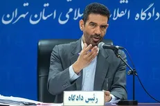 آخرین وضعیت پرونده متهمان پرونده بانک سرمایه