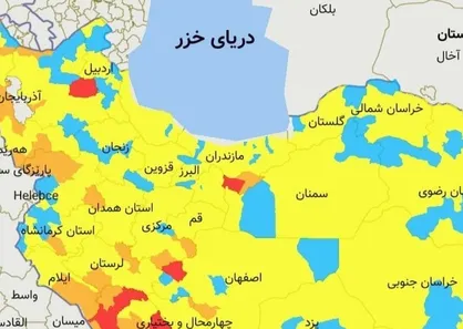 رنگ&zwnj;بندی جدید شهرهای کشور از نظر اوضاع کرونا منتشر شد + نقشه