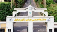 دومین کنگره بین‌المللی جندی شاپور اسفندماه برگزار می‌شود