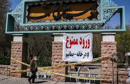 مختاری: از هرگونه تجمع شهروندان در بوستان&zwnj;های تهران ممانعت می&zwnj;شود
