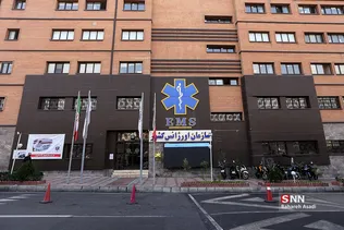 بازدید نائب رئیس اول مجلس از سازمان اورژانس کشور