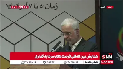 اسکندر مومنی: تعداد ۳۰۴ فرصت سرمایه&zwnj;گذاری در اردبیل با مطالعات تهیه شده است.