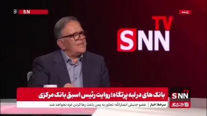 سیف: بدلیل برخورد با موسسات غیرمجاز ۷ سال به من اتهام زدند
