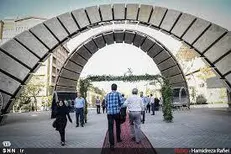 تسهیلات صندوق پژوهش و فناوری به شرکت‌های دانش بنیان