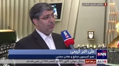 کریمی: ما نمی&zwnj;توانیم امور بازرگانی را در وزارتخانه&zwnj;های مختلف تقسیم کنیم