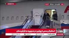 استقبال رسمی از پوتین در بدو ورود به قرقیزستان