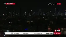 فرار دوربین از موشک‌های ایرانی