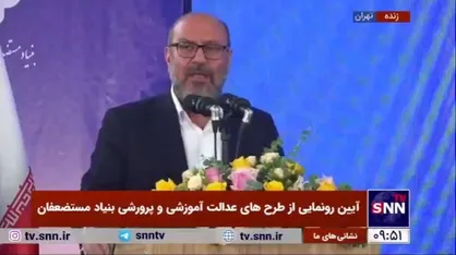 دهقان: تمام مدارس سنگی را ظرف ۲ سال آینده به مدارس استانداردِ مجهز تبدیل می&zwnj;کنیم/ همه جای ایران باید امکانات تهران را داشته باشد