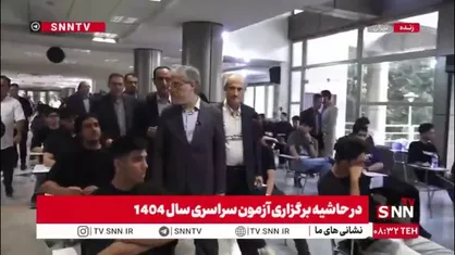 بازدید وزیر علوم، تحقیقات و فناوری از حوزه برگزاری آزمون سراسری
