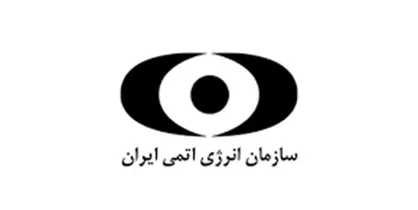 &laquo;محمدحسن قرائی&raquo; معاون حفاظت و امنیت سازمان انرژی اتمی شد
