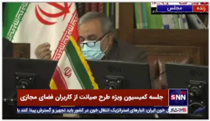 مصوبات کمیسیون ویژه بررسی طرح صیانت از فضای مجازی؛  تعطیلی 10 روزه جلسات صحن اصلی کمیسیون