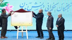 تمبر روز ملی نخبگان رونمایی شد