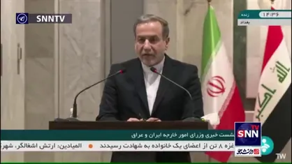عراقچی: به خاطر اقدامات رژیم صهیونیستی احتمال وقوع یک جنگ گسترده در منطقه وجود دارد/ باید با تهاجمات رژیم غاصب مقابله کرد