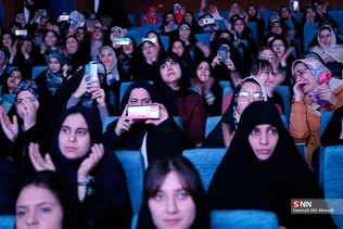 بسیج اختتامیه