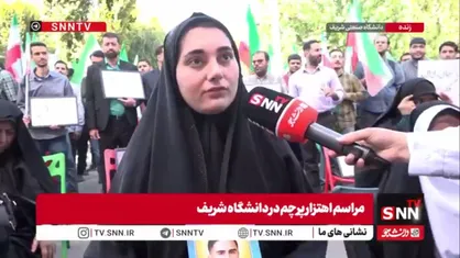 همسر شهید جهانشاهی: دانشگاهیان نگذارند یاد شهدا فراموش شود