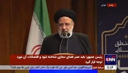 رئیس جمهور: توسعه سواد مجازی برای خانواده، جوانان و همه یک ضرورت است