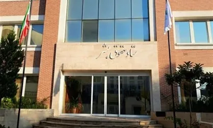انتشار گزارش شهدای اغتشاشات ۱۴۰۱ از سوی ستاد حقوق بشر