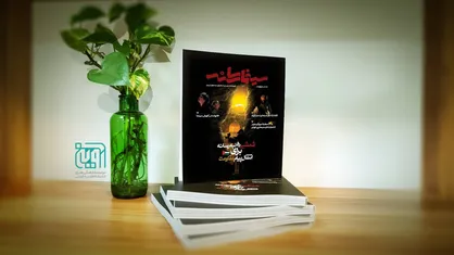شماره جدید &laquo;سینما رسانه&raquo; منتشر شد/ شمشیر دو لبه برای انتقال پیام مقاومت