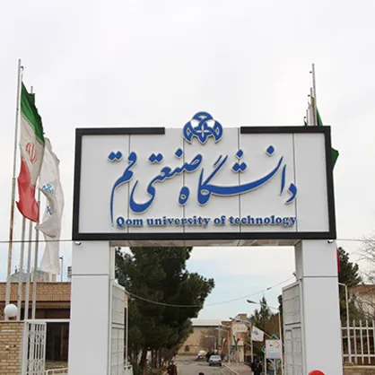 محمدحسین رادان مسئول جدید جامعه اسلامی دانشگاه صنعتی قم شد
