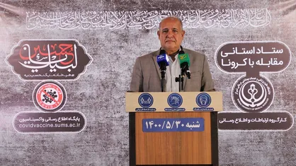 تزریق یک میلیون و ۳۱۰ هزار دوز واکسن کرونا به مردم فارس