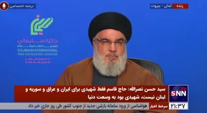 سیدحسن نصرالله: آمریکا در پروژه ورود انرژی به لبنان از ایران اخلال می&zwnj;کند و اجازه واردات نمی&zwnj;دهد/ جمهوری اسلامی کمبودی در مورد گاز ندارد؛ مسئله، نحوه توزیع است