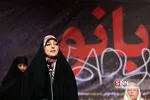 رونمایی از مستند «بانو»