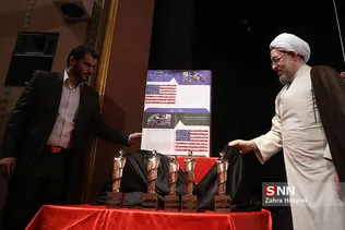 اختتامیه سومین جشنواره بین الملل حقوق بشر آمریکایی