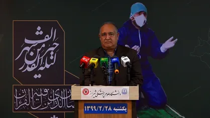 ۱۰۴ مورد جدید ابتلا به کروناویروس در فارس شناسایی شد