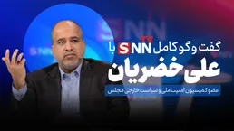 فیلم کامل گفت‌و‌گو با علی خضریان