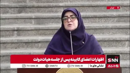 قدردانی ویژه رئیس جمهور از تیم&zwnj;های علمی و ورزشی به دلیل تلاش&zwnj;هایشان در طول دفاع مقدس 12 روزه و پس از آن