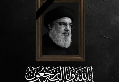 بیانیه دانش آموزان انجمن اسلامی در پی شهادت سیدحسن نصرالله/ ما دانش آموزان با ابزار علم و عمل و تقوا و تبیین، میدان دار این نبرد خواهیم بود