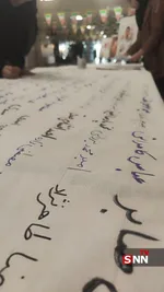 ضش