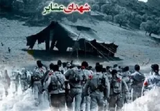 شاهکار موسیقی نواحی با «دایه دایه، وقت جنگه» + صوت