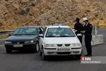 تردد ممنوع