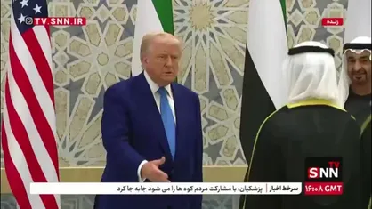 دیدار مقامات آمریکا و امارات با حضور سران دو کشور در ابوظبی