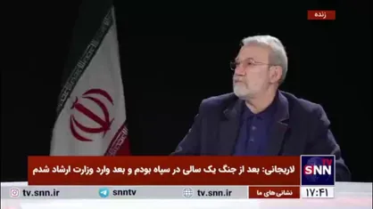 لاریجانی: ولع برای مذاکره زود است / کسی به شما پیشنهاد مذاکره داده است؟