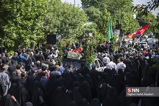 new