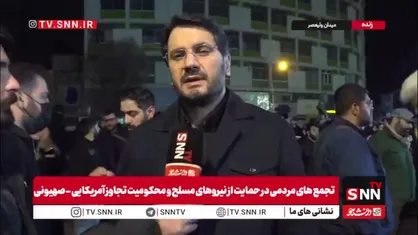 بذرپاش: ما در ۲۲ سال گذشته به فرموده رهبر شهید، به خاطر صداقت در گفته&zwnj;هایمان مذاکره کردیم/ مجلس خبرگان امتحان بزرگی دارد و ملت به آن&zwnj;ها اعتماد کامل دارند و امید است هرچه زودتر رهبر مقتدر بعدی معرفی شود